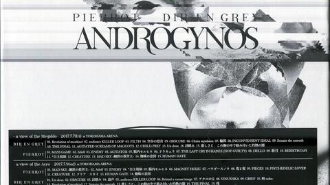 PIERROT x DIR EN GREY - ANDROGYNOS Documentary_哔哩哔哩_bilibili