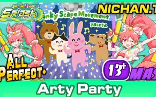 Video herunterladen: Arty Party (MASTER) ALL PERFECT+ [Maimai Splash]