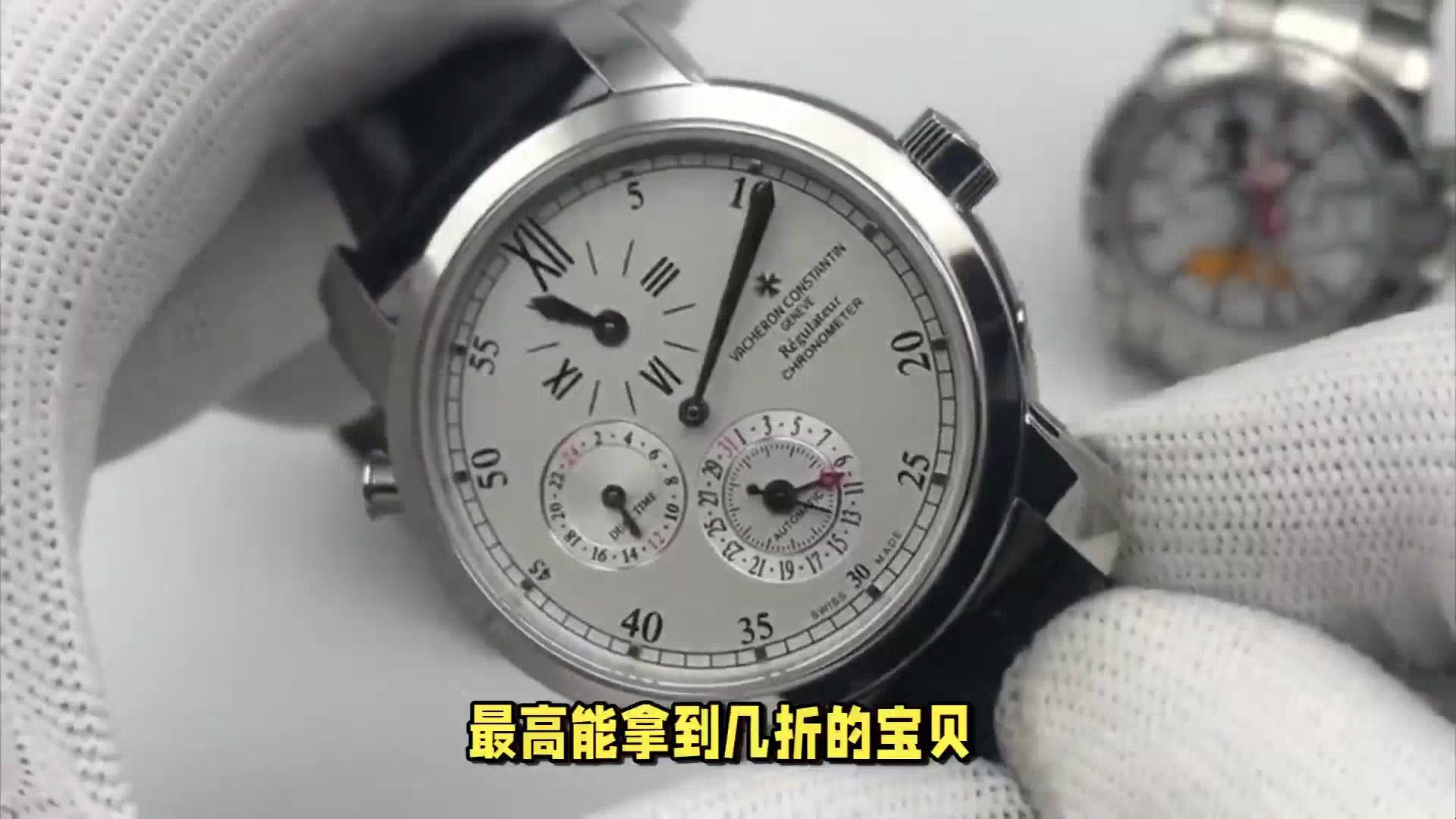 二手江诗丹顿纵横四海