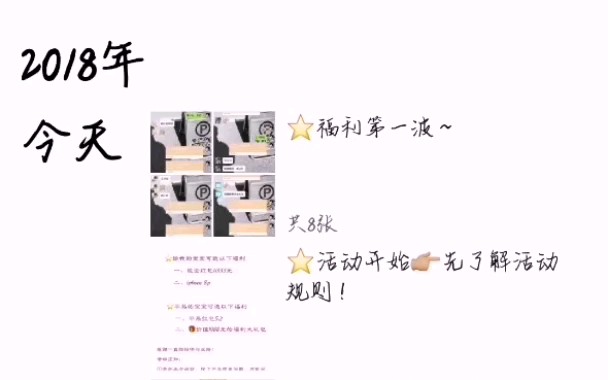 [揭秘]微信猜拳的骗局哔哩哔哩bilibili