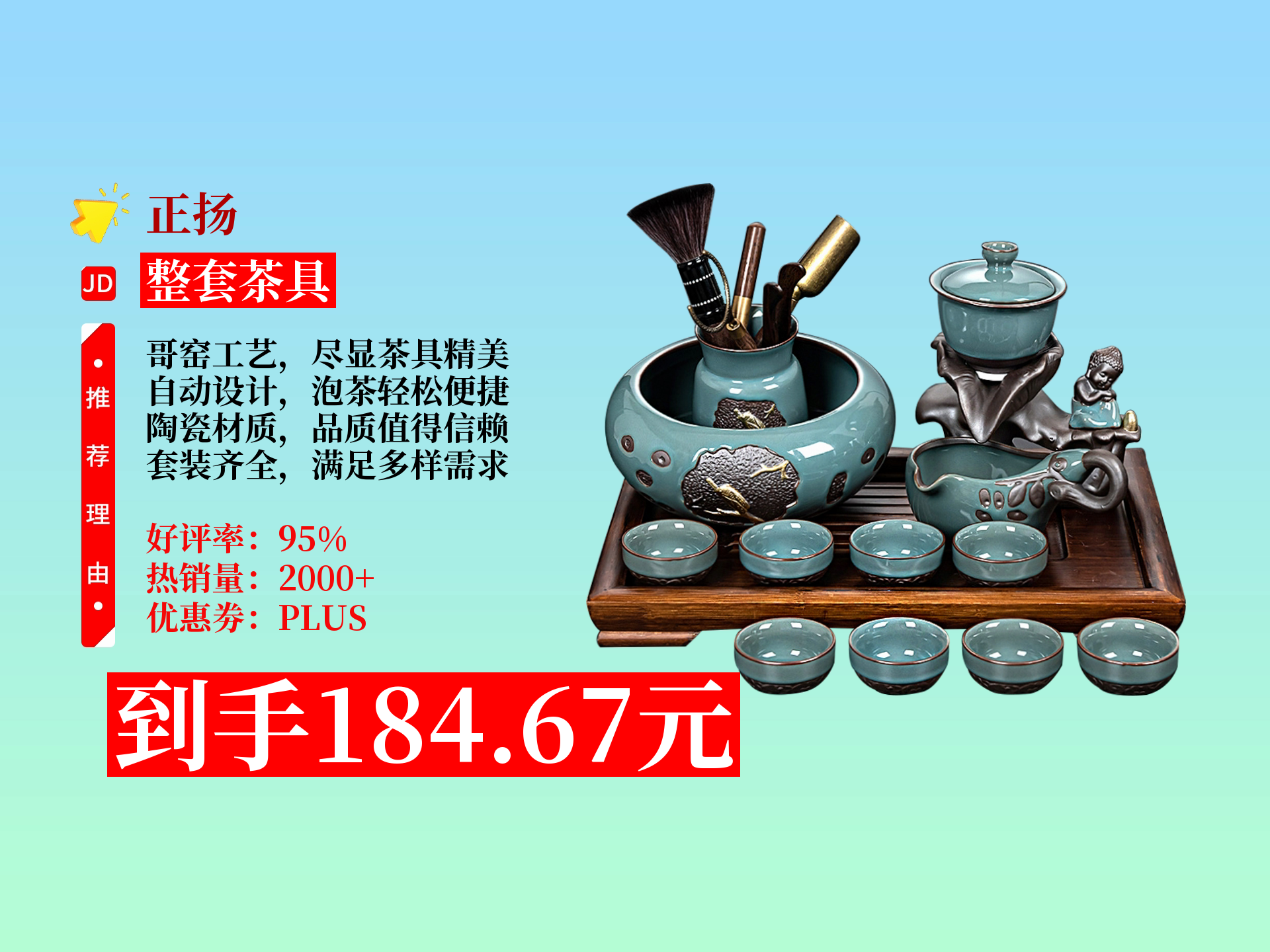 茶具十大 品牌排行 是权威还相关图片4