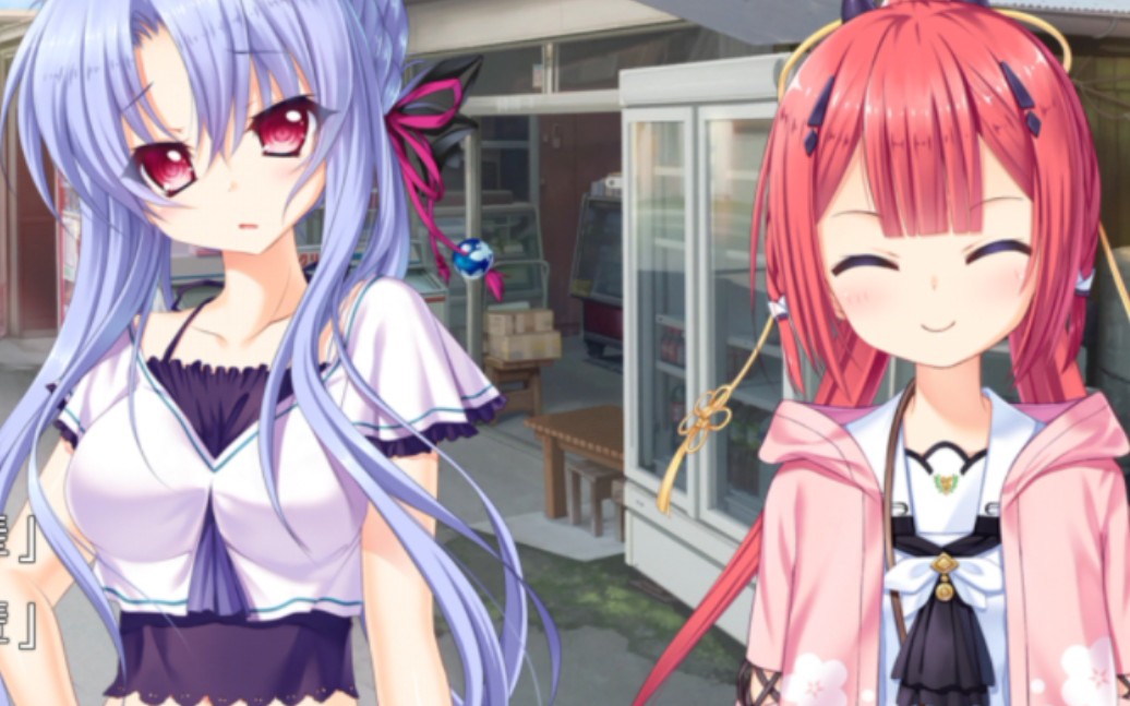 [summer pockets rb] 神山识线4