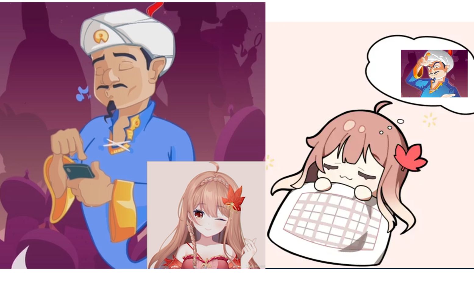 让网络天才猜akie秋绘