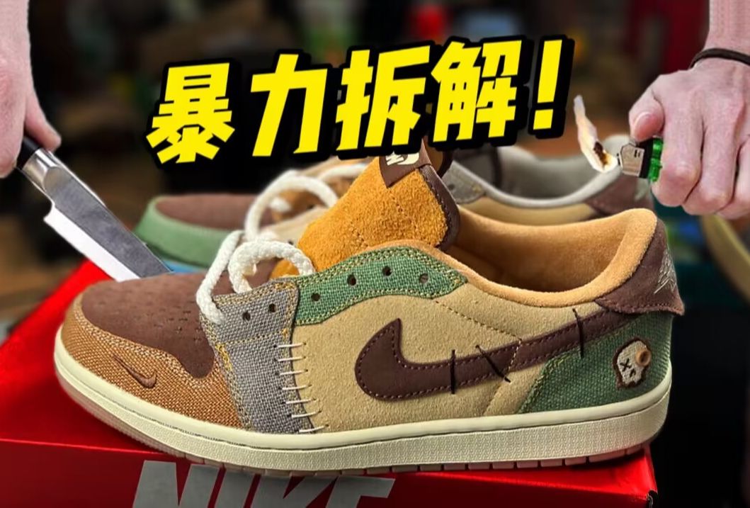 拆了一双aj1巫毒娃娃!只为了找出假货跟正品的区别,最后发现居然.