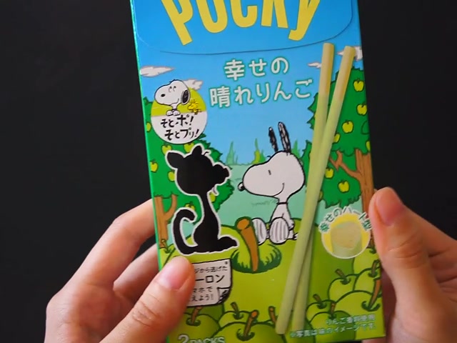 今天要吃的是【里面有爱心的pocky!青苹果味】
