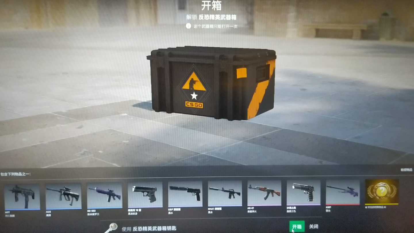 csgo新武器箱2021图片