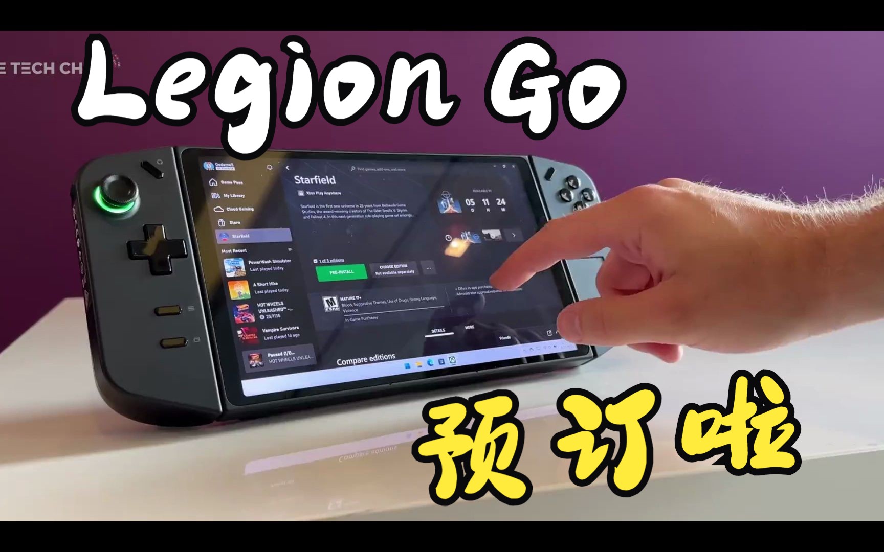 legion go聯想掌機進入預定倒計時!