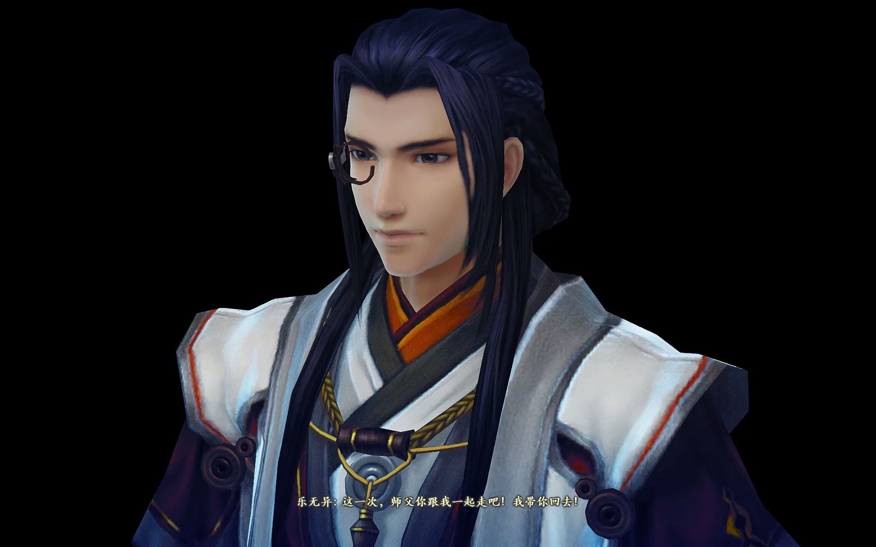 gujian2_乐无异x谢衣