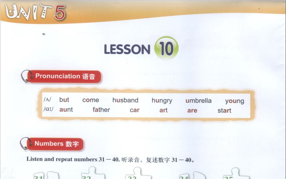 [图]新概念青少版1A Unit5 Lesson10