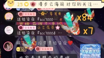 [图]【柒夜粉丝录制】梵唱(温暖如你~)