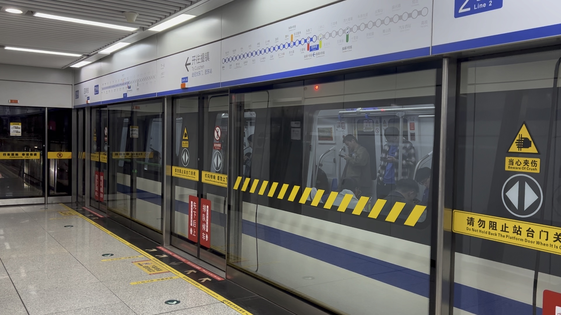 2号线两列车同时出四牌楼站