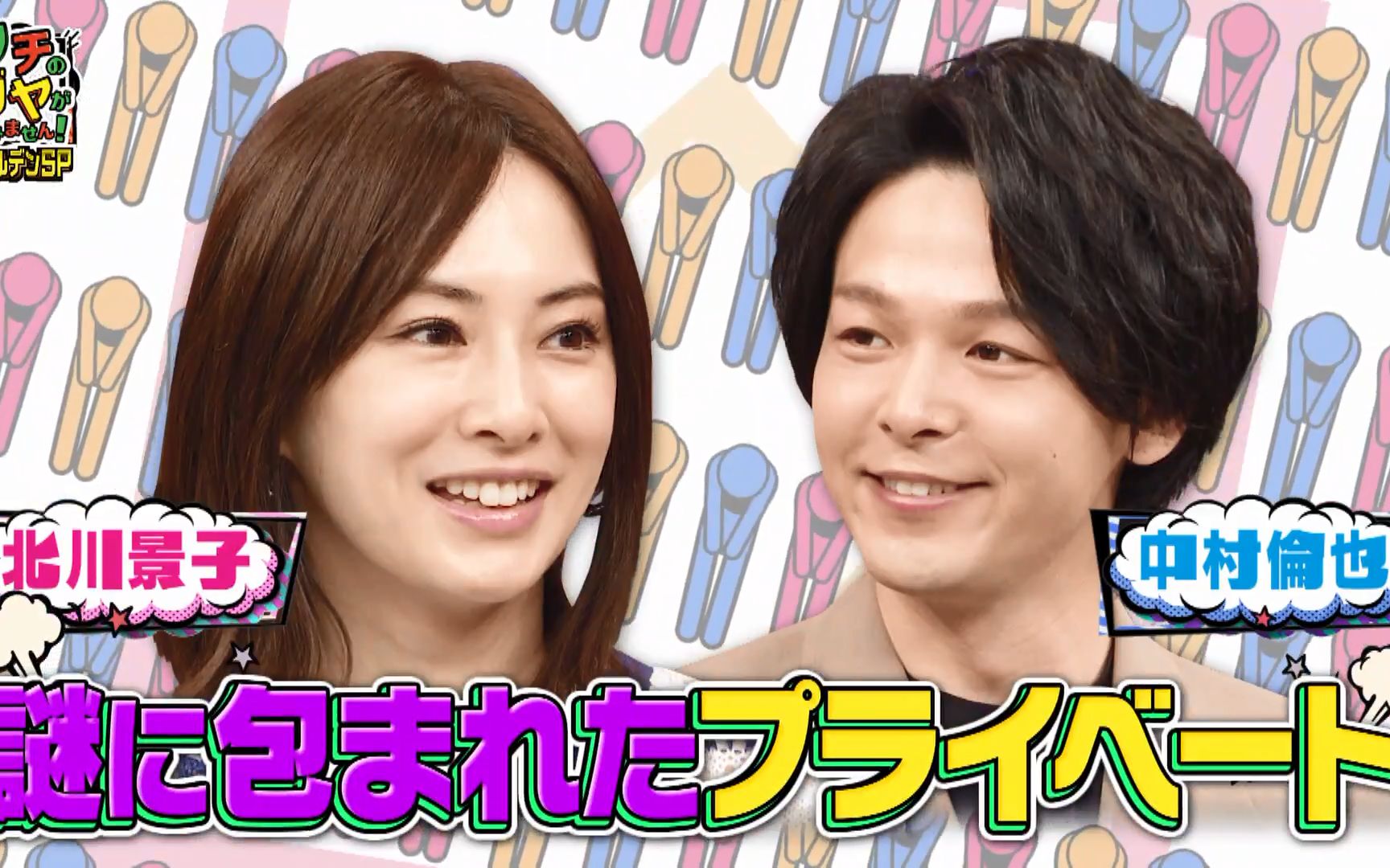 日综210216深夜喧嚣