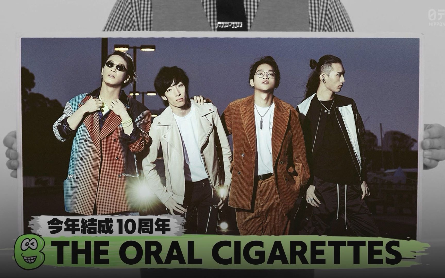 【日本テレビ】【中文字幕】「バズリズム02」20200501 THE ORAL CIGARETTES哔哩哔哩bilibili