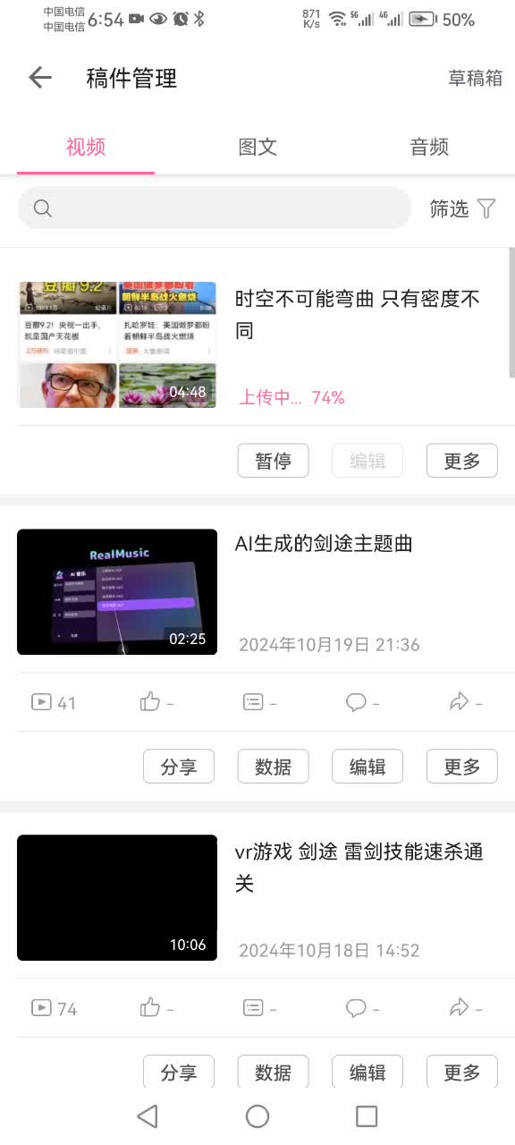 对于时空不可能弯曲的补充说明哔哩哔哩bilibili