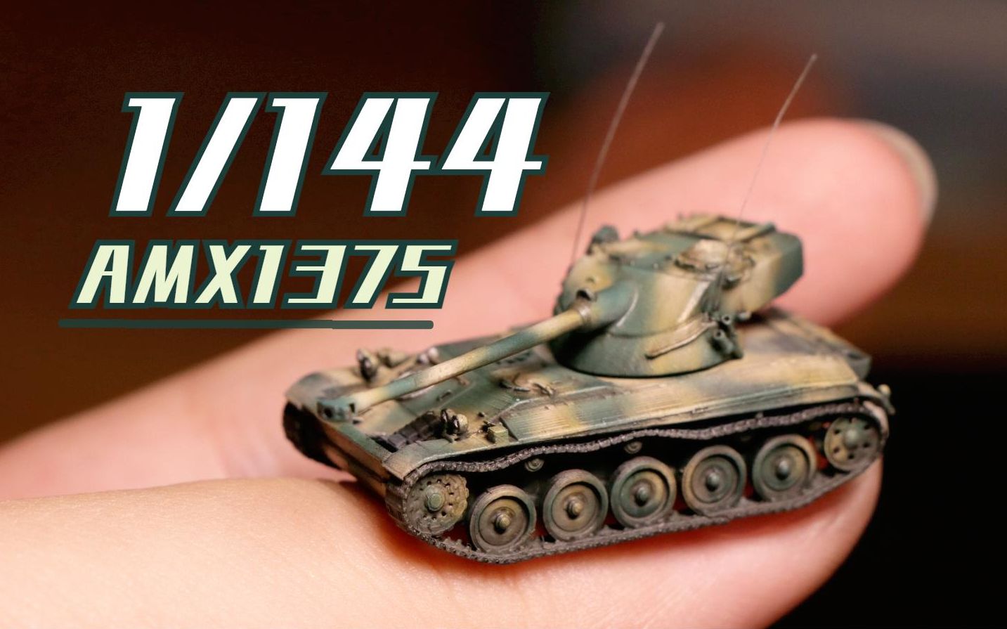 【过程向】指头大的坦克要怎么涂?法系小蟑螂amx1375