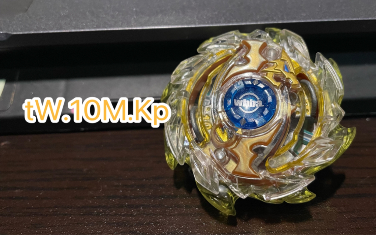 Beyblade Burst Tornado Wyvern 飓风飞龙改造+实战测试哔哩哔哩bilibili