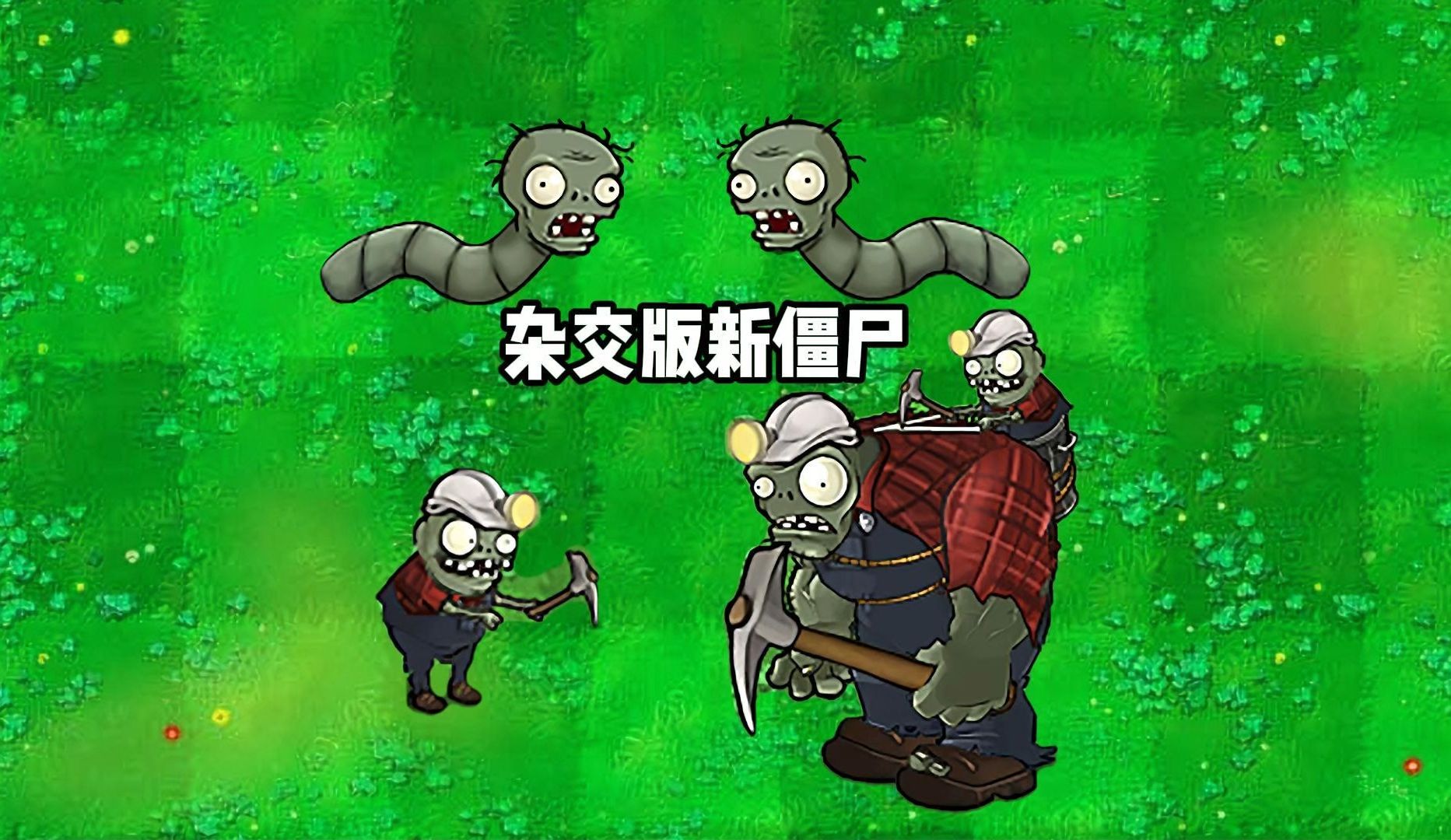 最近新的僵尸(今年最新僵尸片)