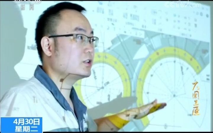 【维修大佬】 中国中车 刘云清哔哩哔哩bilibili