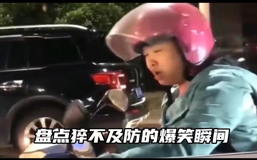 [图]《今日份功德已负》