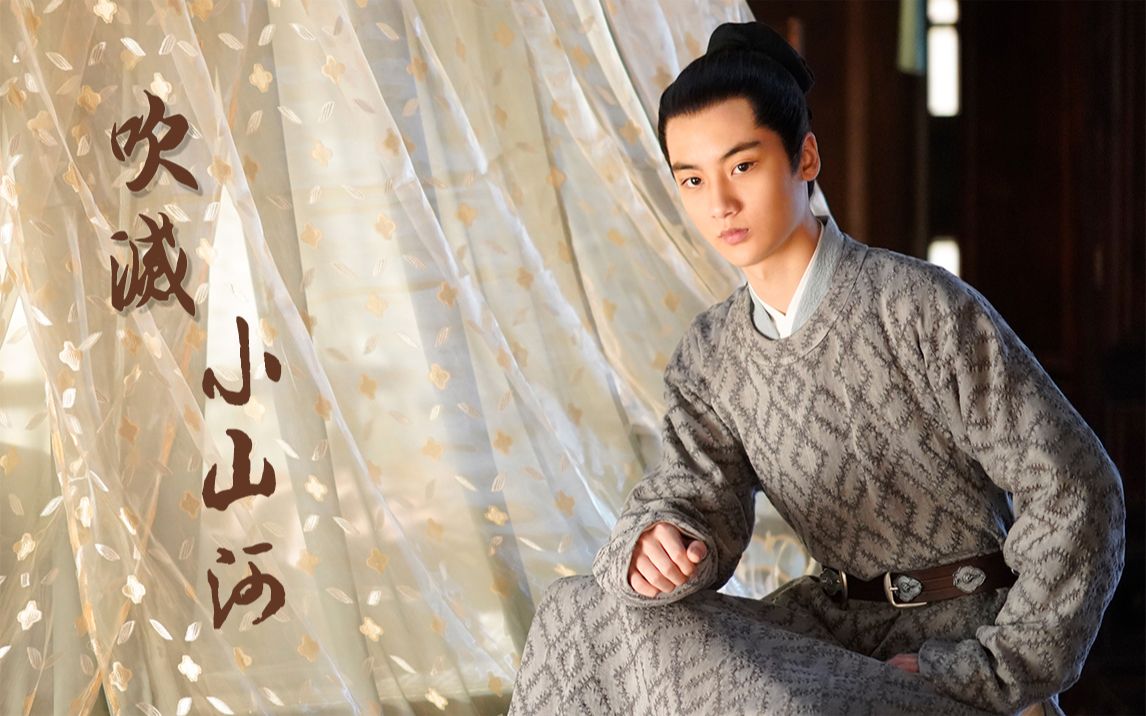 怀吉边程1分钟心动风情千万般值得觊觎一眼清平乐孤城闭