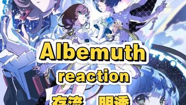 Albemuth 翻唱演唱会「Happy Merry Xmas」【Trailer】［DISC1］_