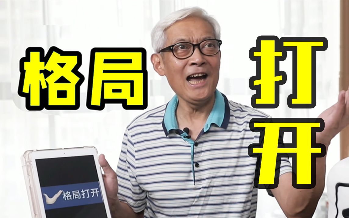 【葛平】就没有我模仿不了的表情包!(bushi哔哩哔哩bilibili