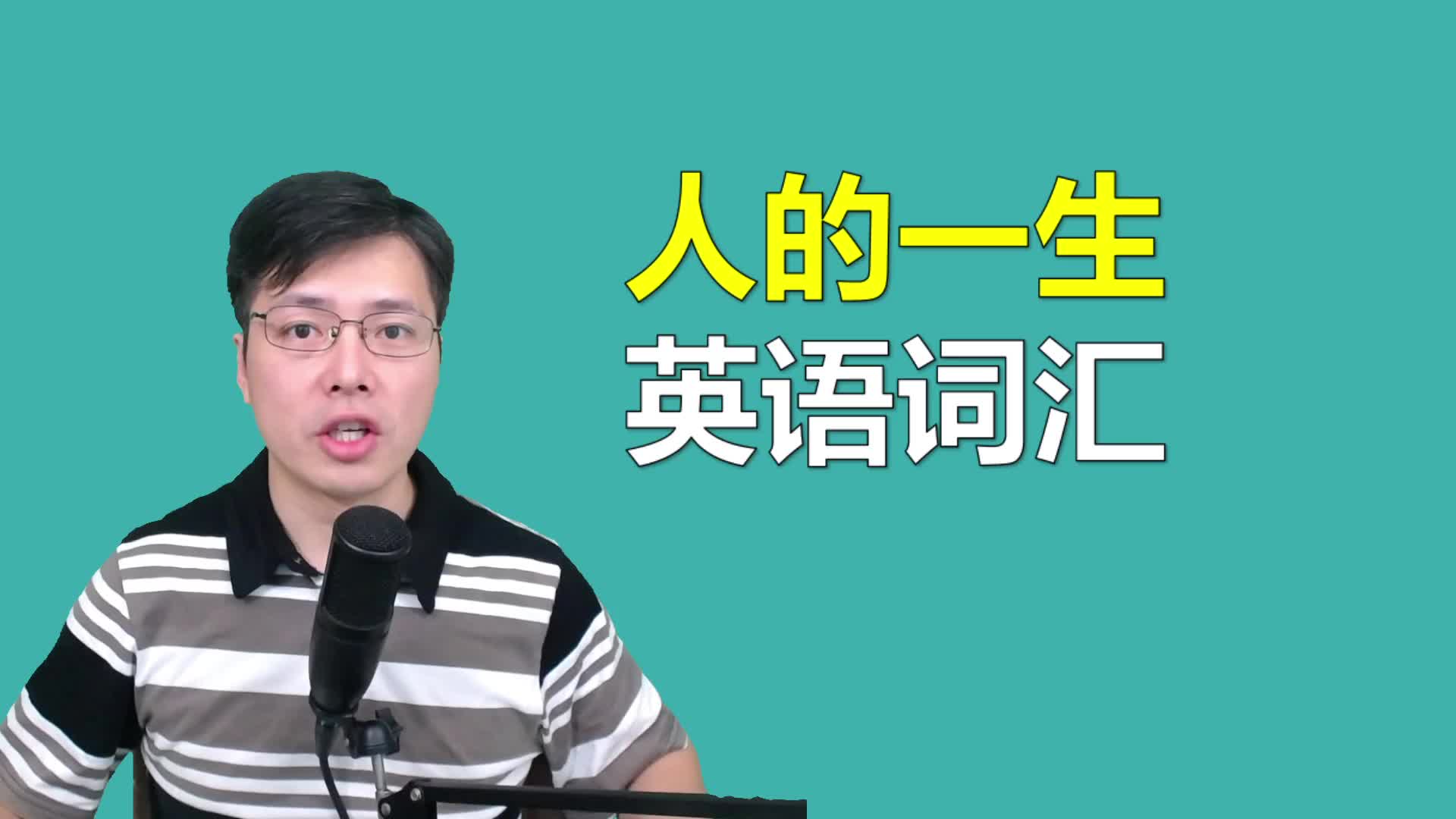 臭豆腐,螺蛳粉用英语咋说?这个视频听着就有味道,来学小知识哔哩哔哩bilibili