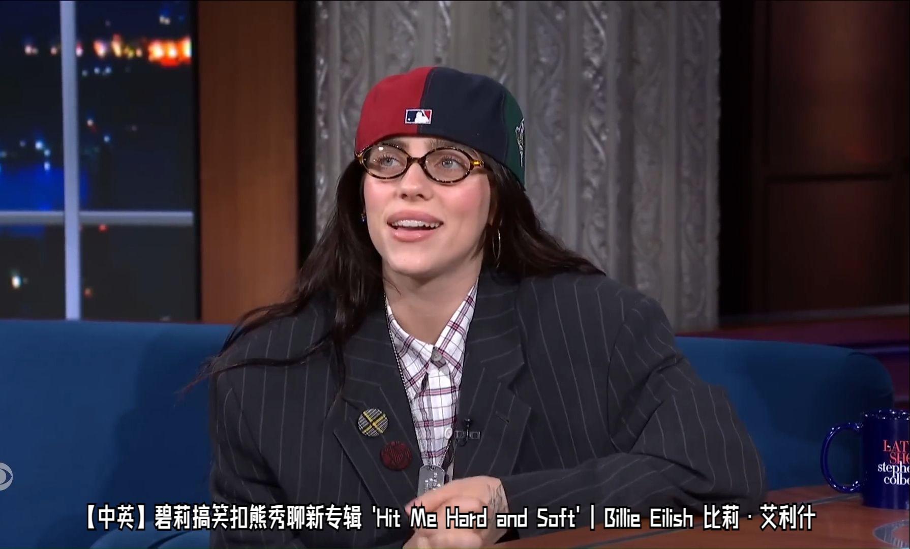 【中英】碧莉搞笑扣熊秀聊新专辑 hit me hard and soft | billie