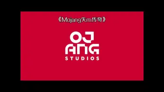 Download Video: mojang正在考虑注销我的账户