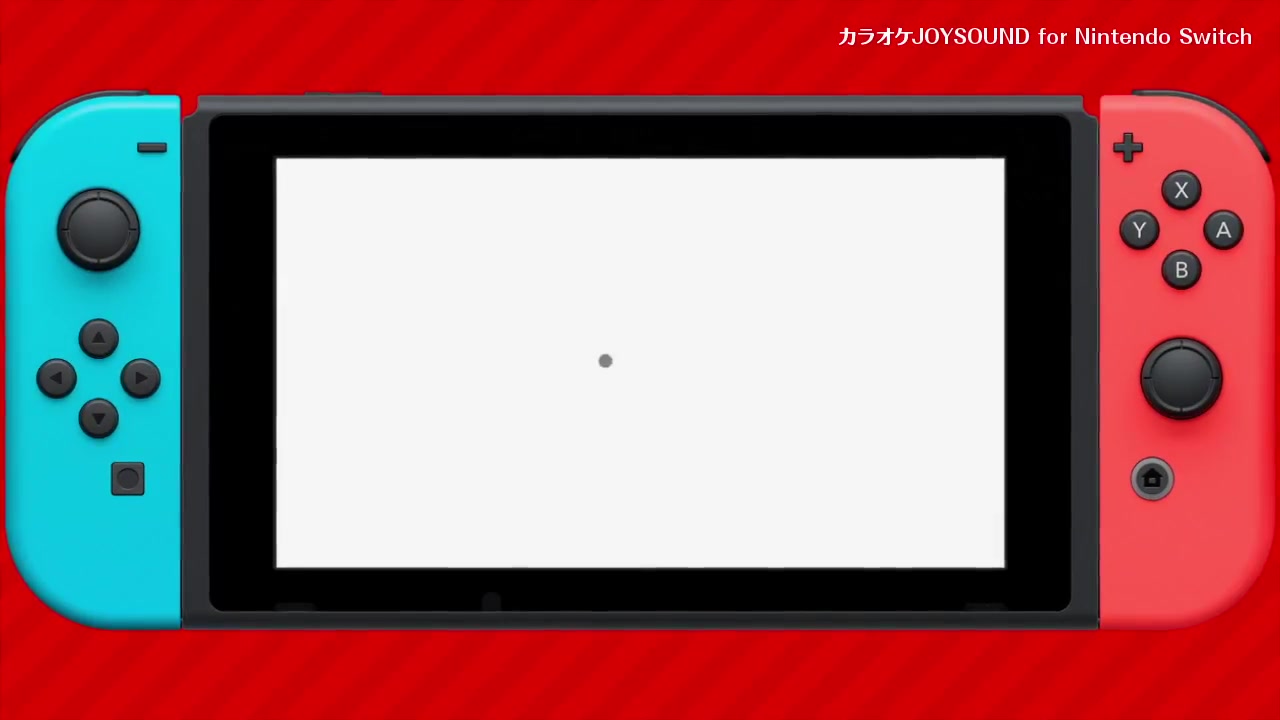 [图]カラオケJOYSOUND for Nintendo Switch 紹介映像