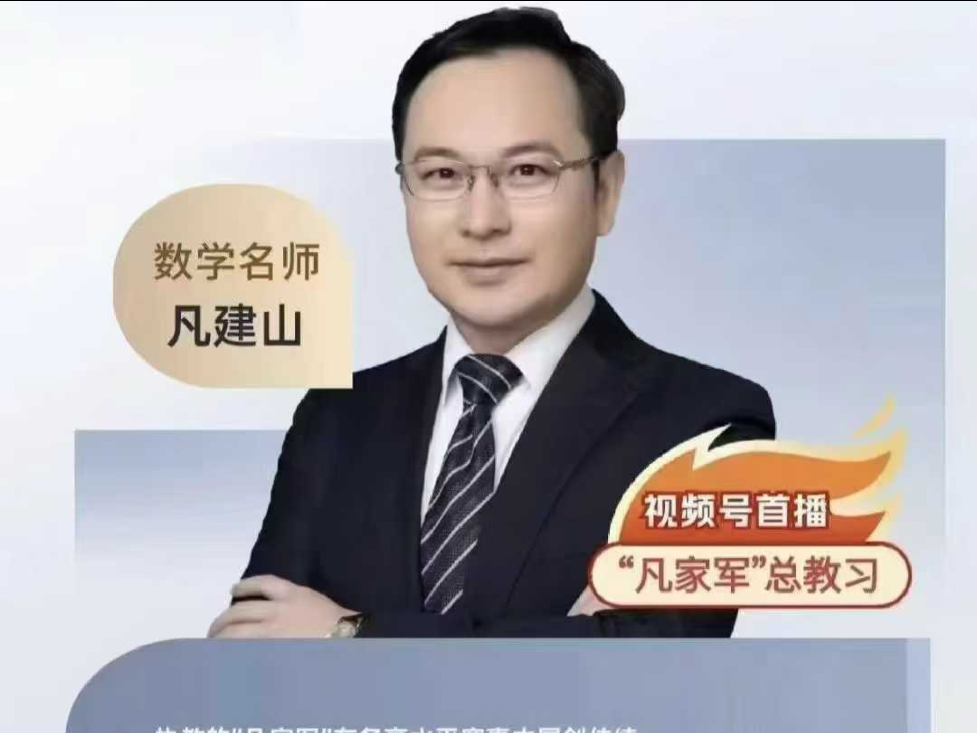重庆小奥刷题网课(重庆小学奥数培训机构排行榜)