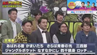 世界で一番怖い答えフジテレビからの 哔哩哔哩 Bilibili