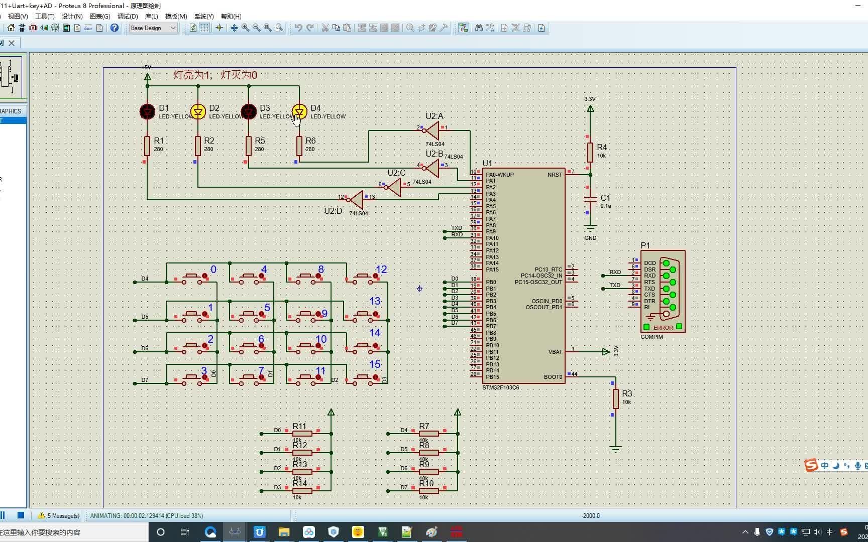 proteus8.8仿真+STM32矩阵按键功能仿真以及程序解说+,STM32仿真的bug太多了,太累了休息哔哩哔哩bilibili