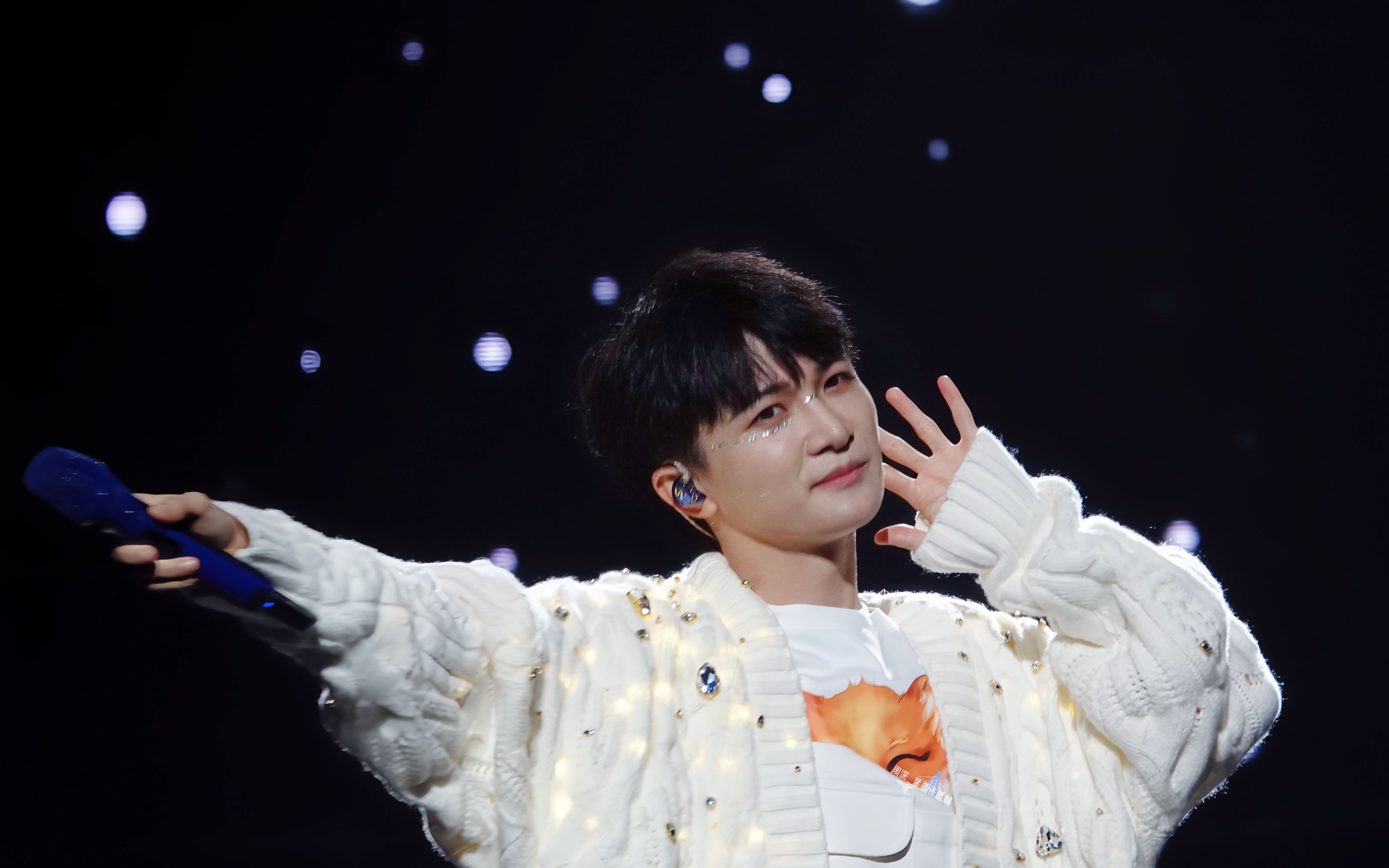 【周深】《不想睡》230819"深深感谢你"2023北京演唱会全程完整版(自