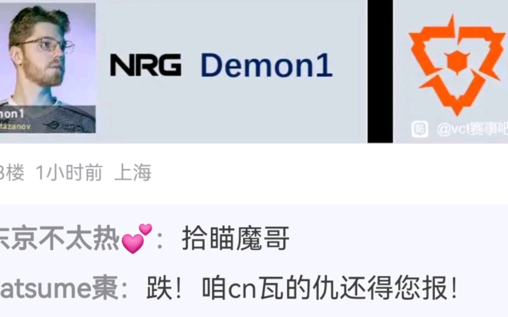 【美洲】Demon1实力倒退一年!NRG暴打LOUD! 贴吧热议 NRG 20 LOUD哔哩哔哩bilibili