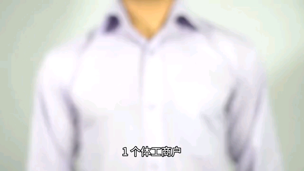 个人注册商标需要什么条件