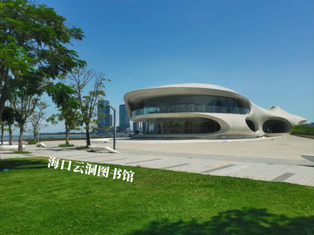 海南网红打卡地海口云洞图书馆