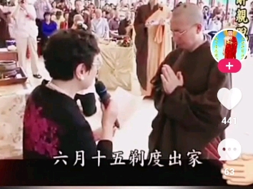 好感动!送子出家——赵良玉居士(定弘法师母亲)