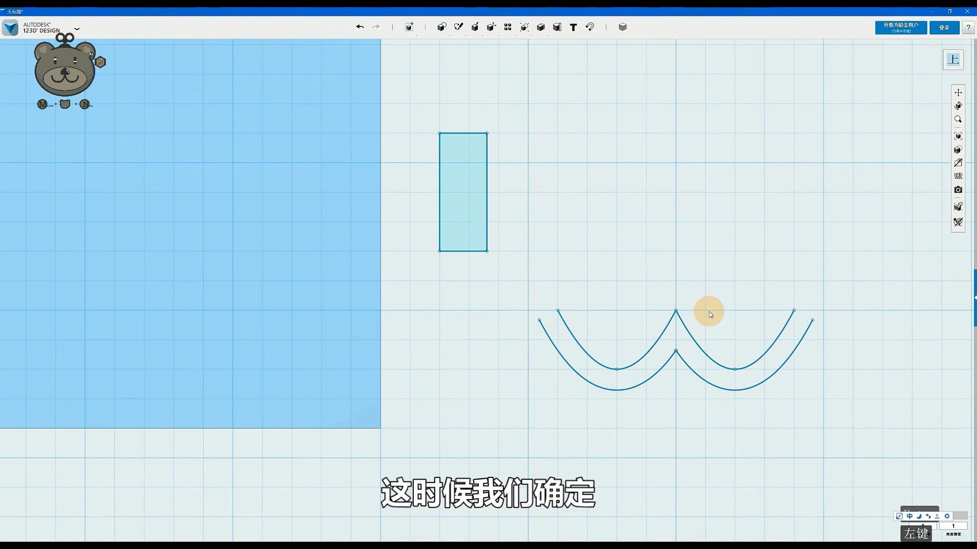 哔哩哔哩LOGO数字化建模 手把手教学哔哩哔哩bilibili