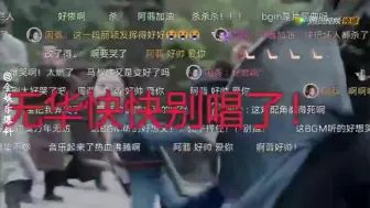 Descargar video: 毛不易，周深，张靓颖刘宇宁，你们别唱了