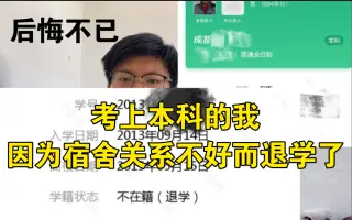 本科高校 搜索结果 哔哩哔哩 Bilibili