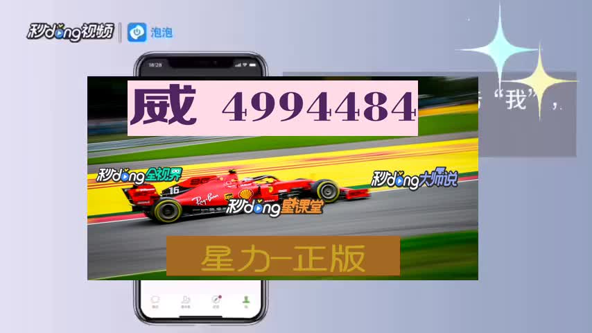 痈貉秒懂九代星力捕鱼牛魔王手游