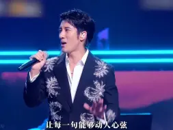 Download Video: 王力宏再唱《我们的歌》 网友说王力宏 状态太好了！