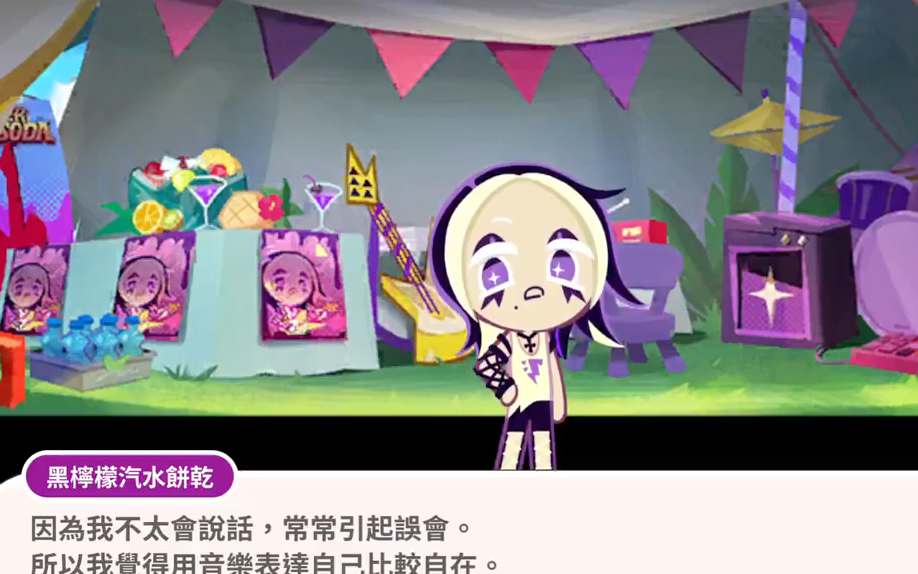 冲呀饼干人王国上线:饼干人王国 零氪/微氪最少资源白嫖纯香草小技巧