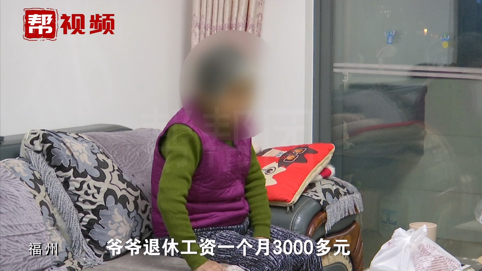 儿子质疑女儿掌管父母积蓄 母亲:存款在我 赡养为何与财产挂钩哔哩哔哩bilibili