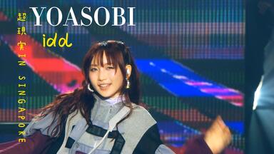 邦楽 YOASOBI Ayase Davinci into the bloom Amazon.co.jp: CD Davinci into the bloom (yoasobi ayase