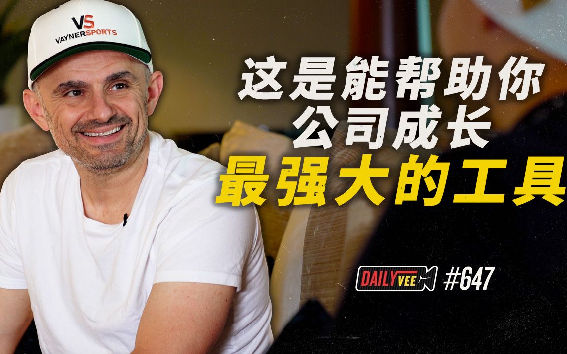 大品牌们还没搞懂自媒体行销 l DailyVee 647哔哩哔哩bilibili