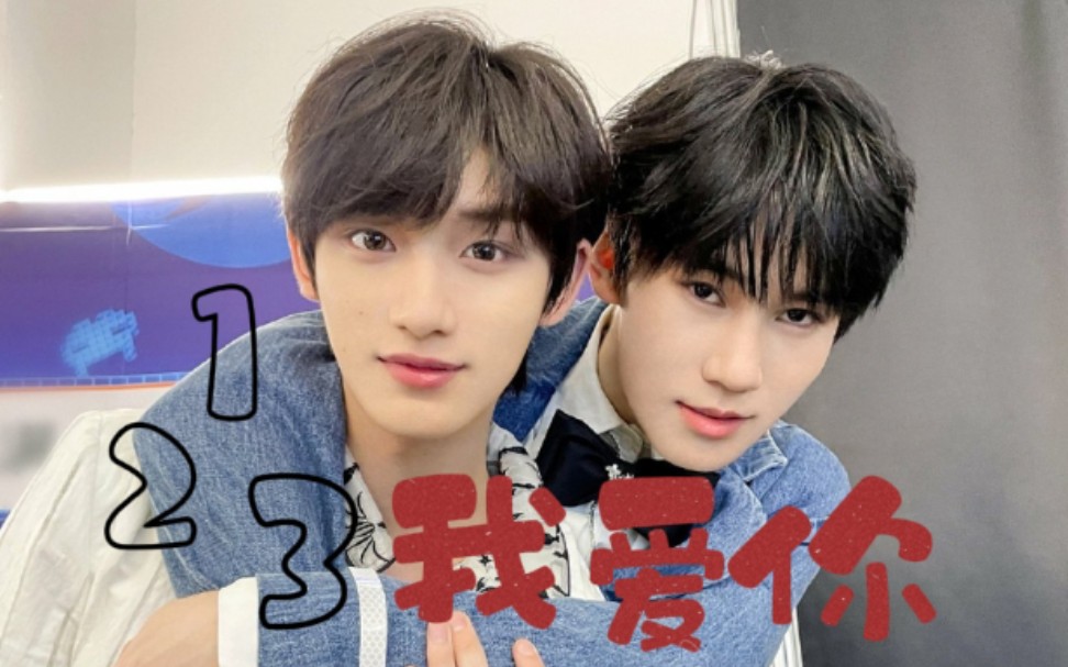 鑫源丁程鑫张真源他出生在他出生后的416天那天是4月16日