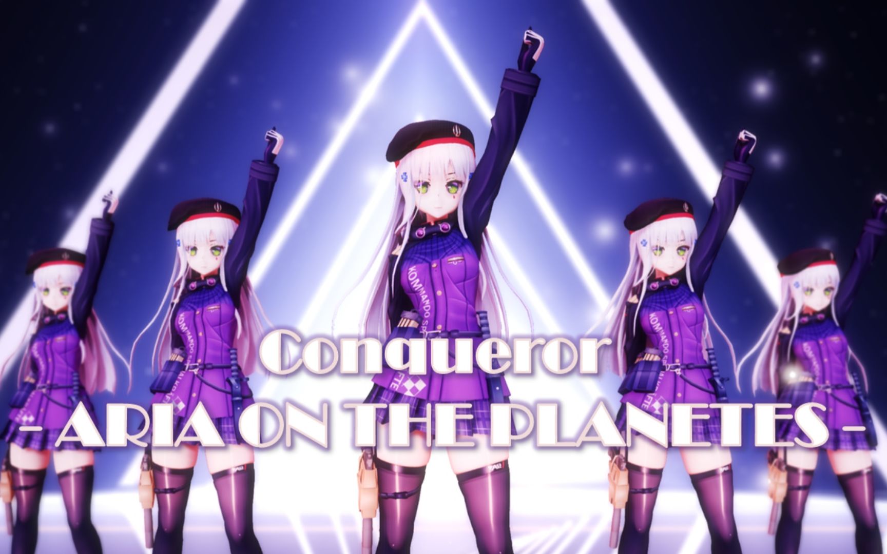 【mmd少女前線】conqueror征服者 / ia - hk416 -【1080p60hd】