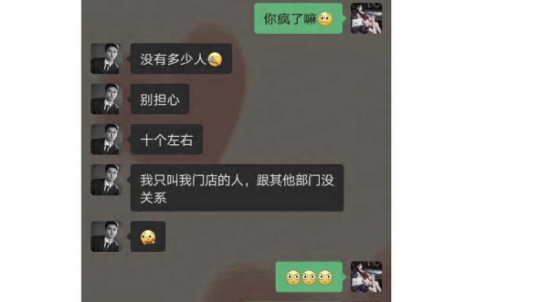 白浩喆和任静真炸裂玩的真花